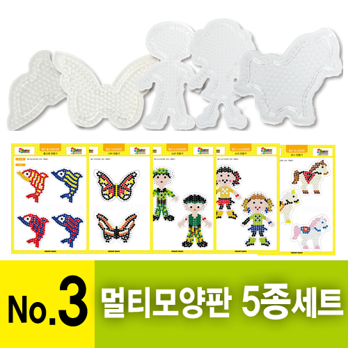 NO3.멀티5종세트 (돌고래,나비,뉴소년,뉴소녀,포니)모양판