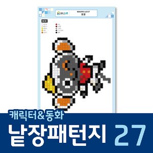 지니디폼 낱장패턴지_캐릭터&amp;동화_27 방글