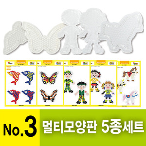 NO3.멀티5종세트 (돌고래,나비,뉴소년,뉴소녀,포니)모양판