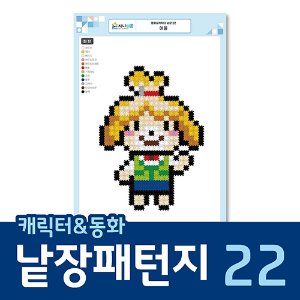 지니디폼 낱장패턴지_캐릭터&amp;동화_22 여울