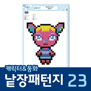 지니디폼 낱장패턴지_캐릭터&amp;동화_23 제시카